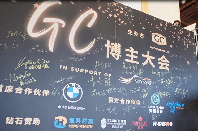 GC Creators Summit part2